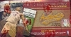 2002-03 Fleer Authentix - 24 Packs