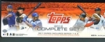 2012 Topps Factory Set - Baseball- Darvish Harper